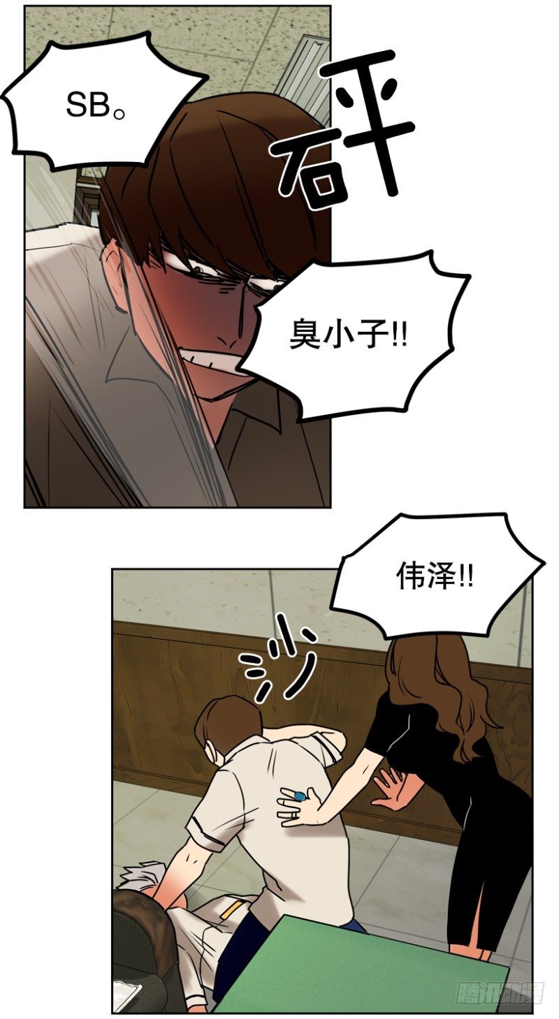 &ldquo;朋友&rdquo;(1)-第34话