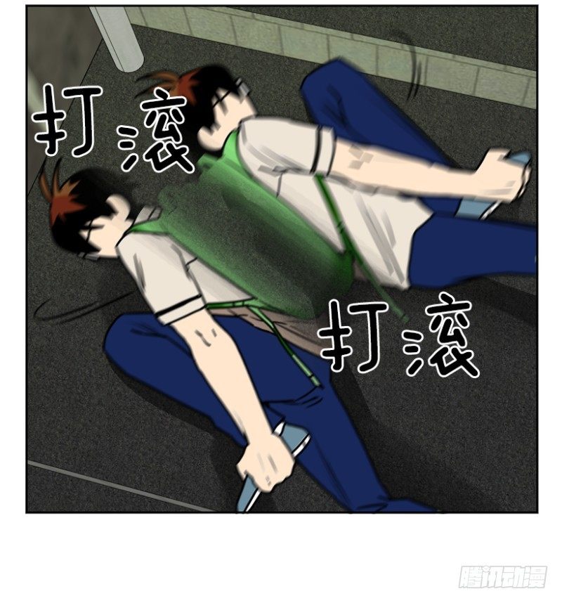 &ldquo;朋友&rdquo;(1)-第34话