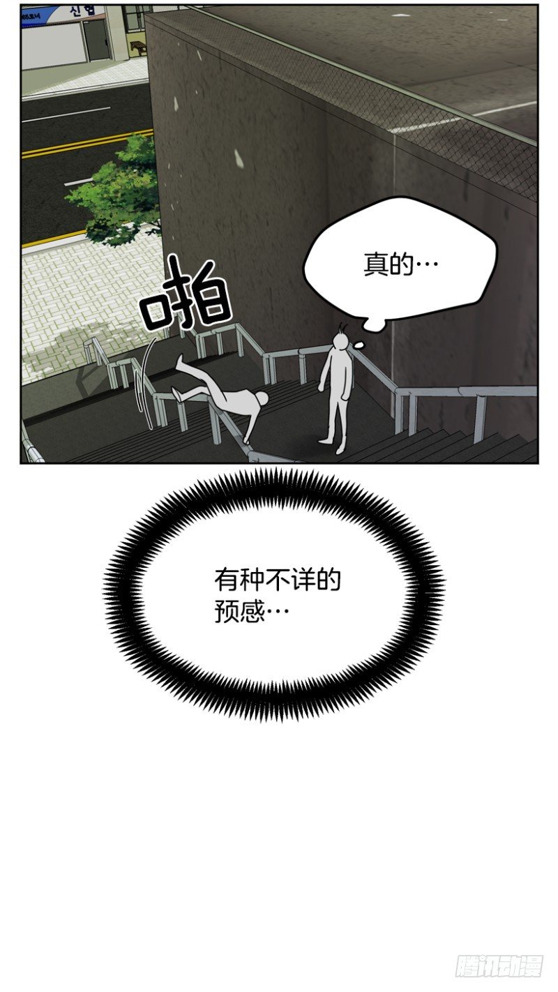 &ldquo;朋友&rdquo;(1)-第34话