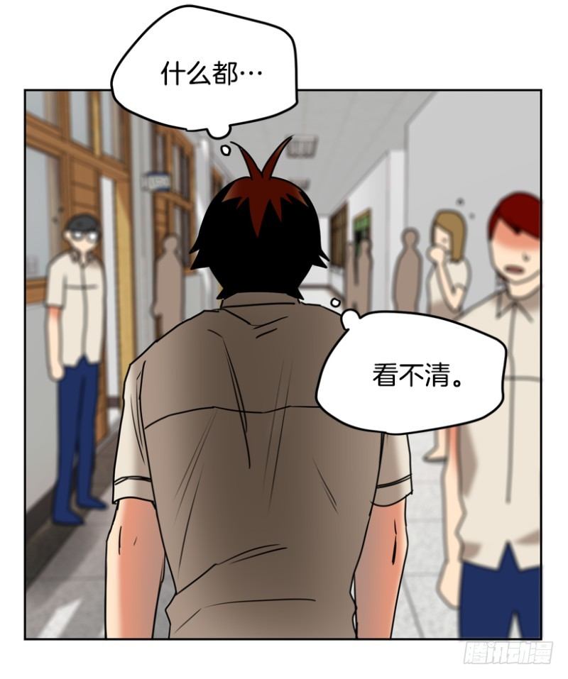 高度近视-第36话