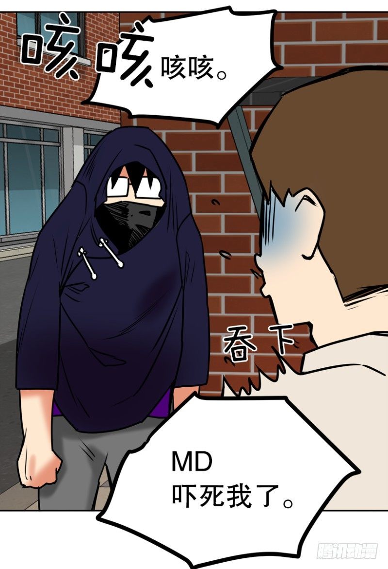 王子登场-第40话