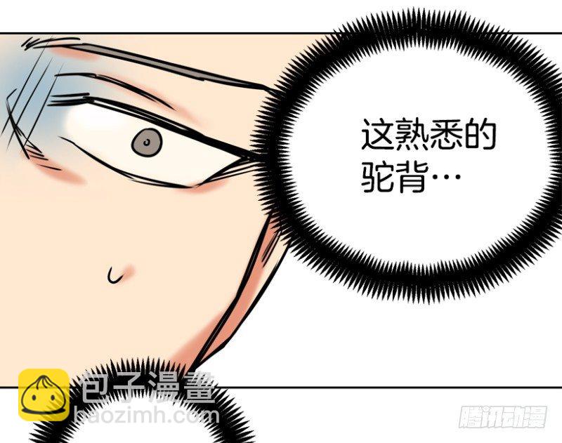 王子登场-第40话