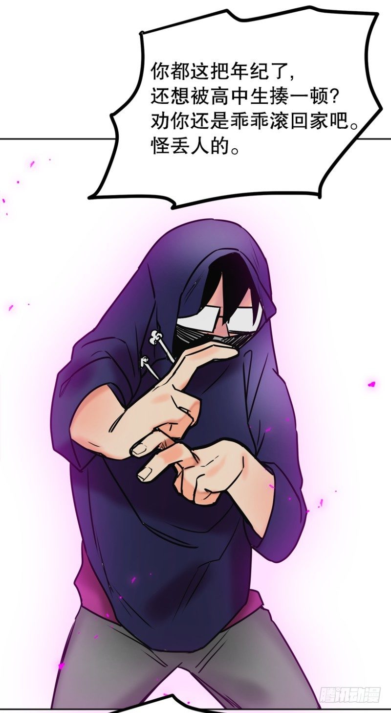 王子登场-第40话