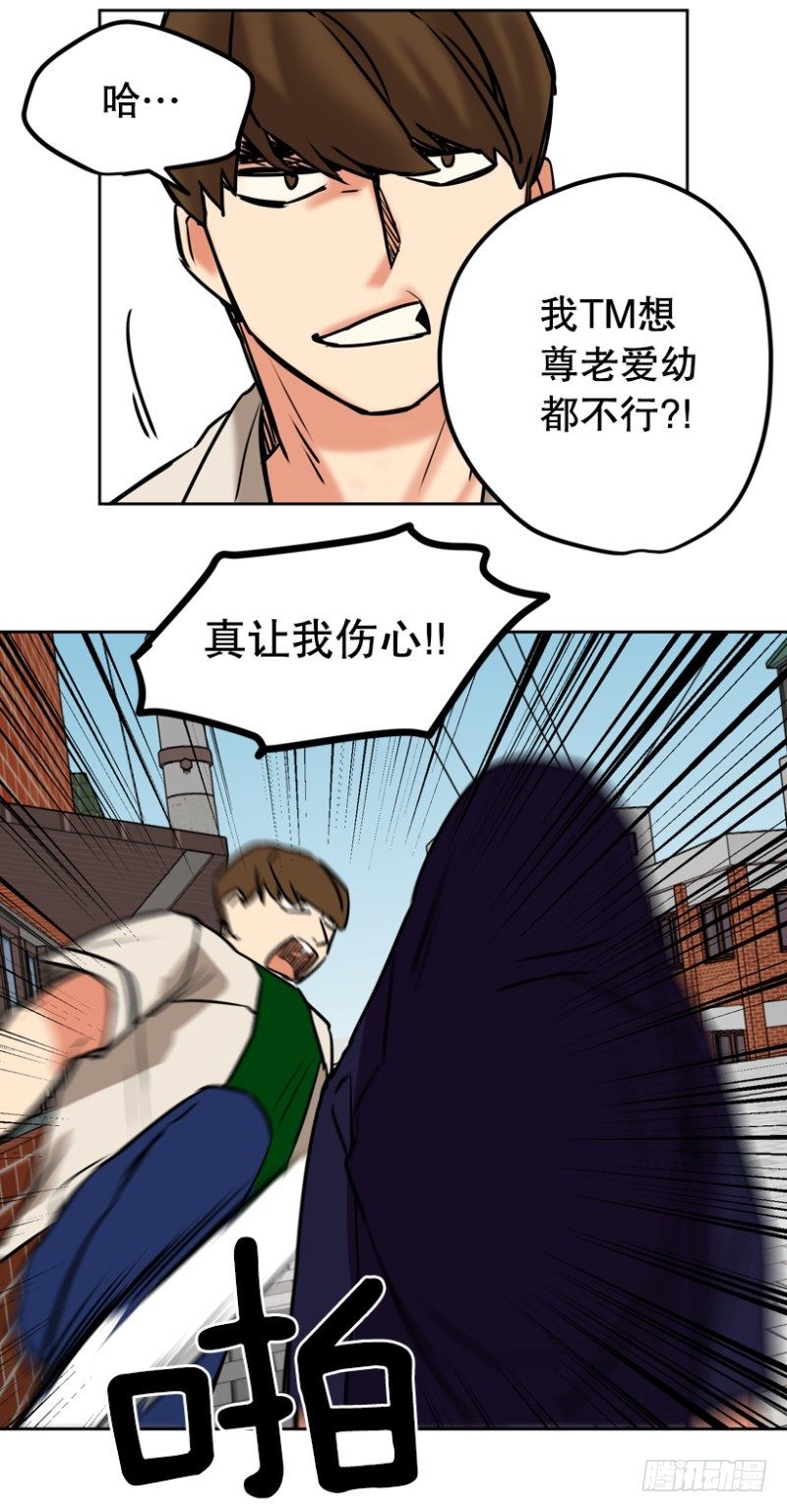 王子登场-第40话