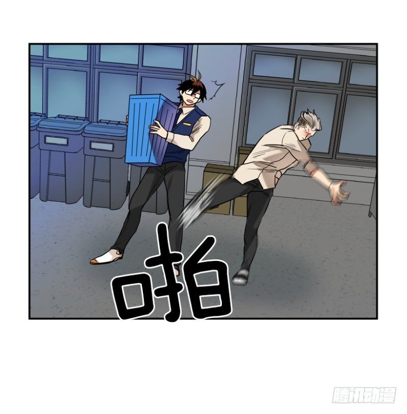 就是想揍你-第10话