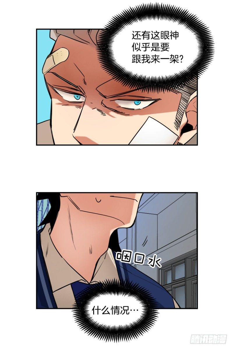 就是想揍你-第10话