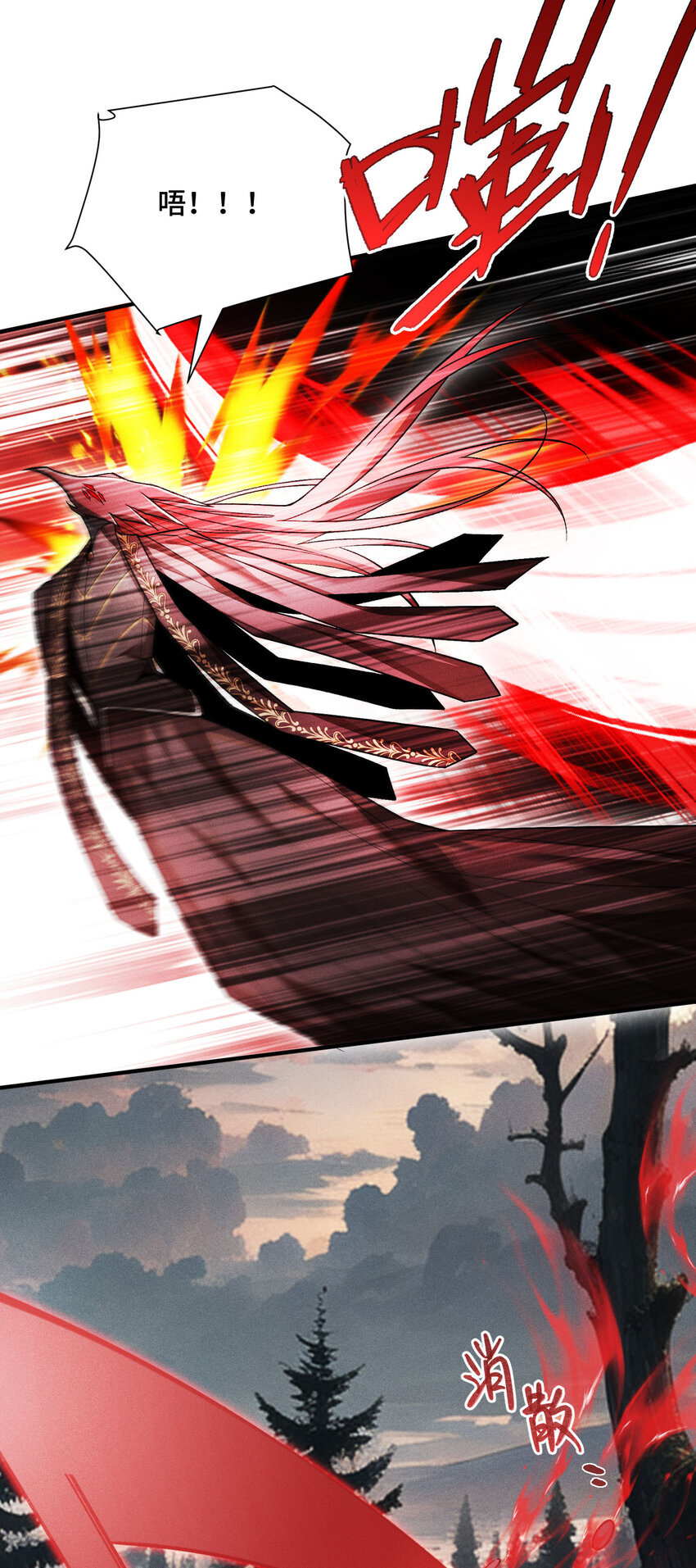 9 反击手段(1/2)-第10话