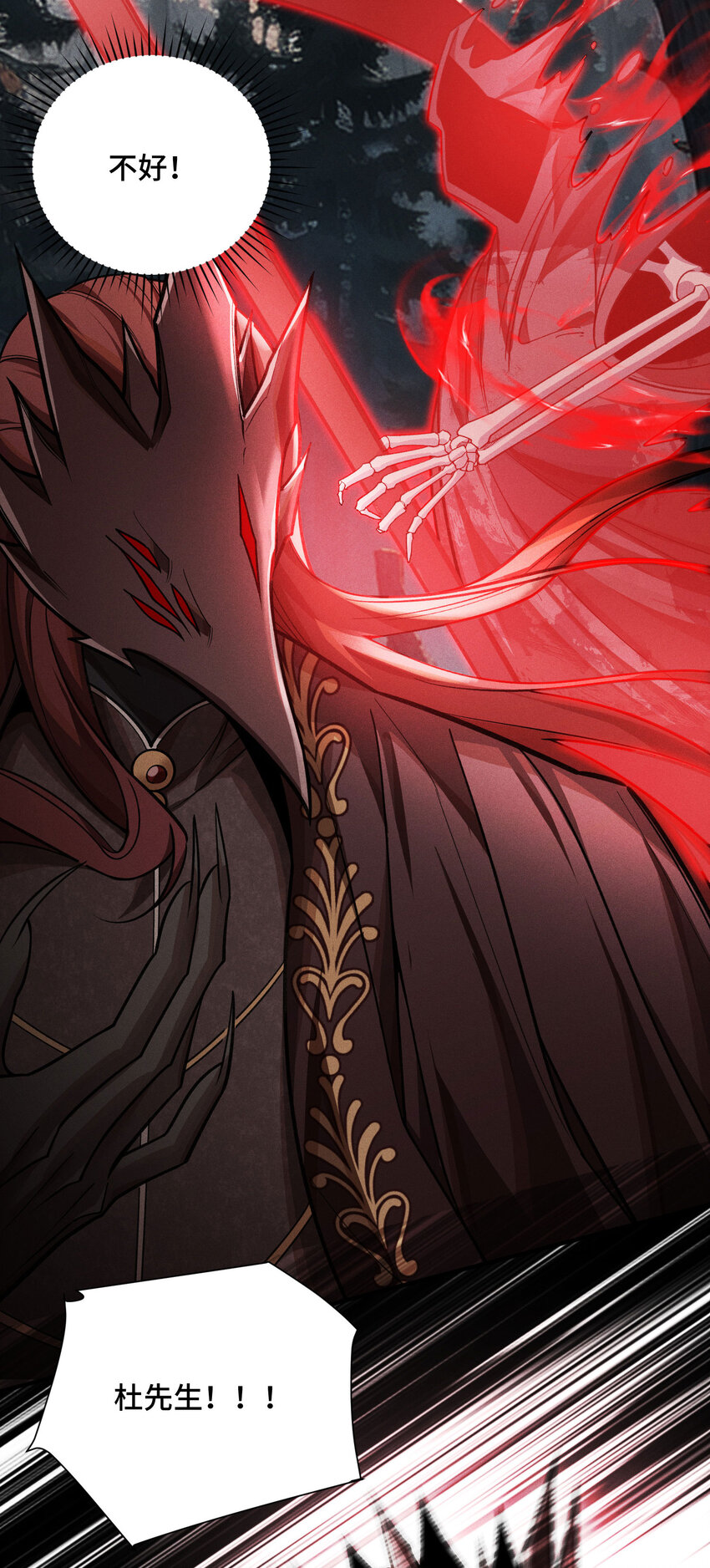 9 反击手段(1/2)-第10话