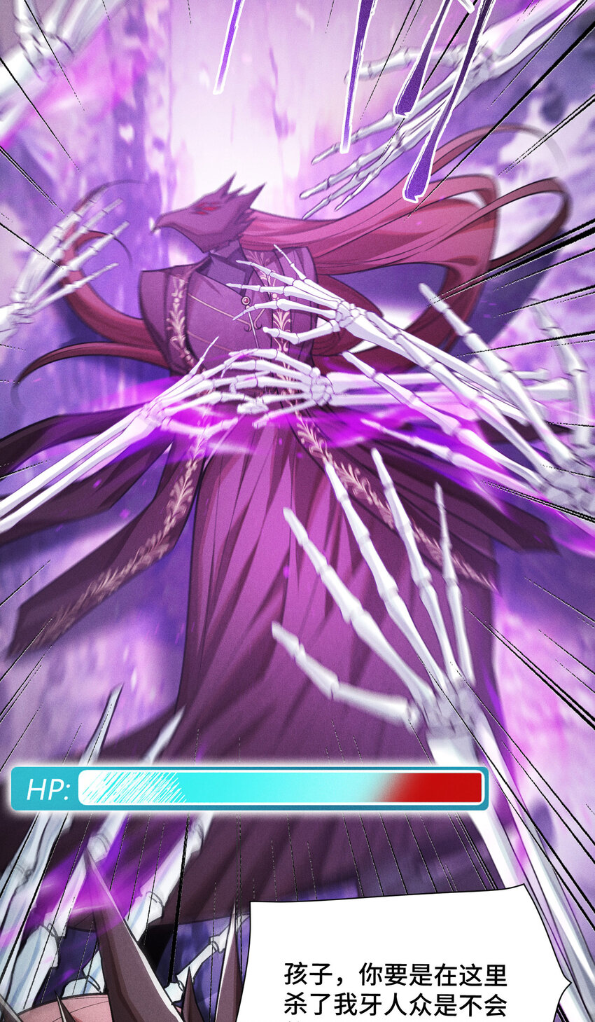 9 反击手段(1/2)-第10话