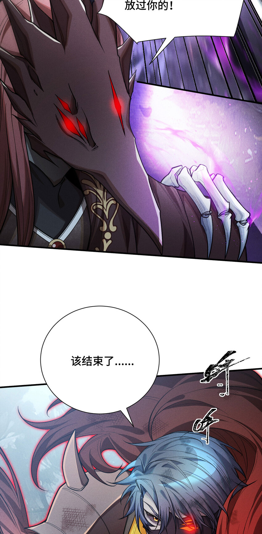 9 反击手段(1/2)-第10话