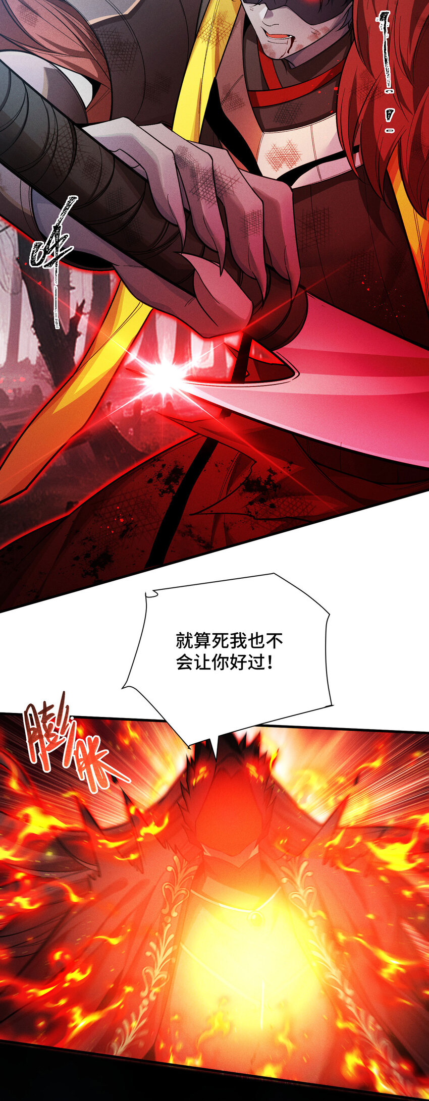 9 反击手段(1/2)-第10话