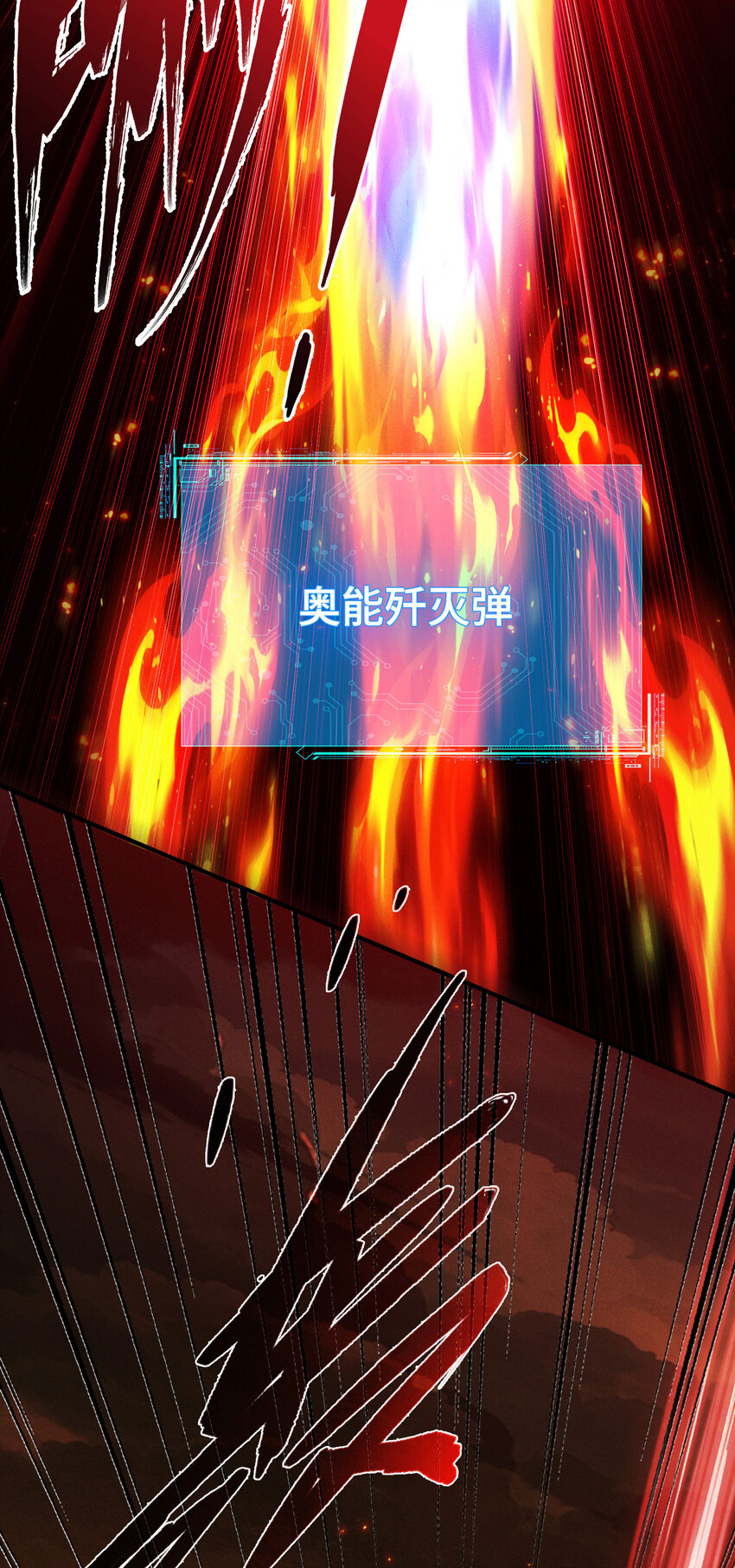 9 反击手段(1/2)-第10话