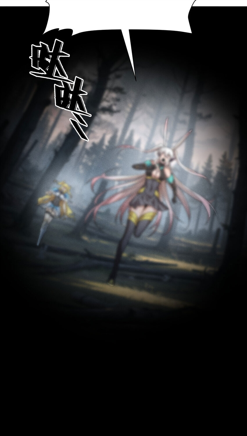 9 反击手段(1/2)-第10话