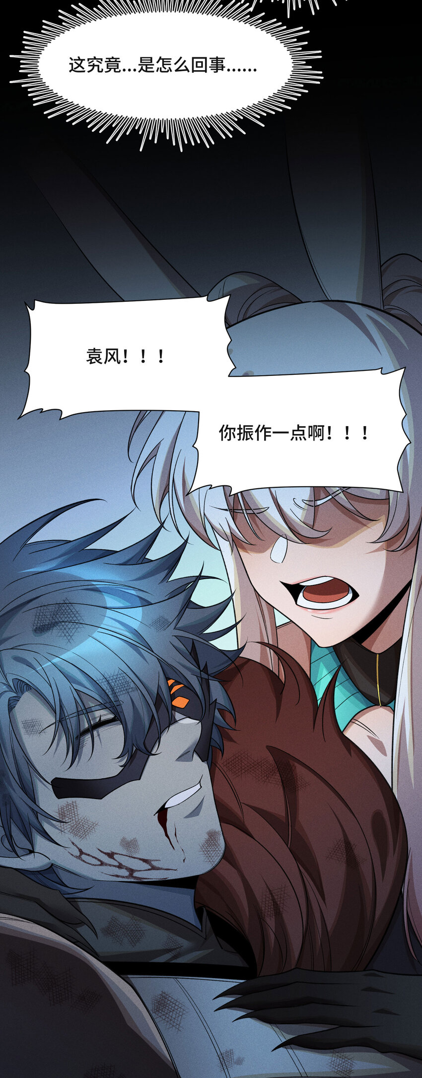 9 反击手段(1/2)-第10话