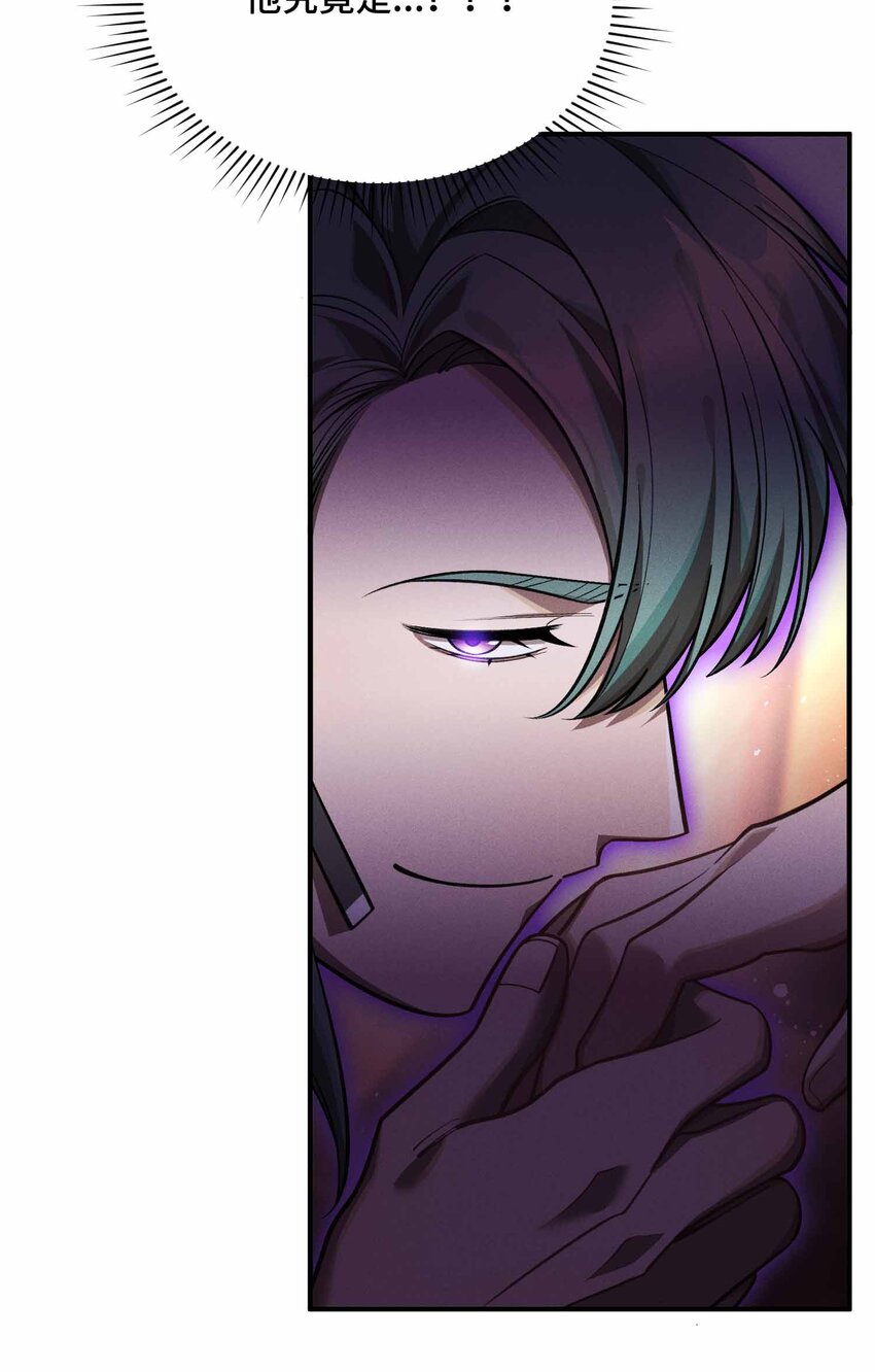 11 不明目的的试探(1/2)-第12话