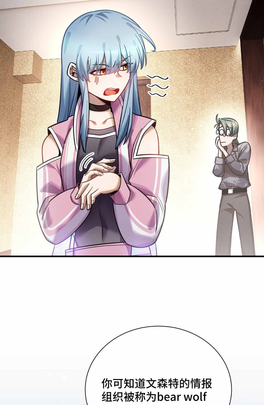 11 不明目的的试探(1/2)-第12话