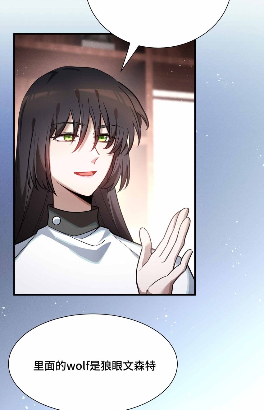 11 不明目的的试探(1/2)-第12话