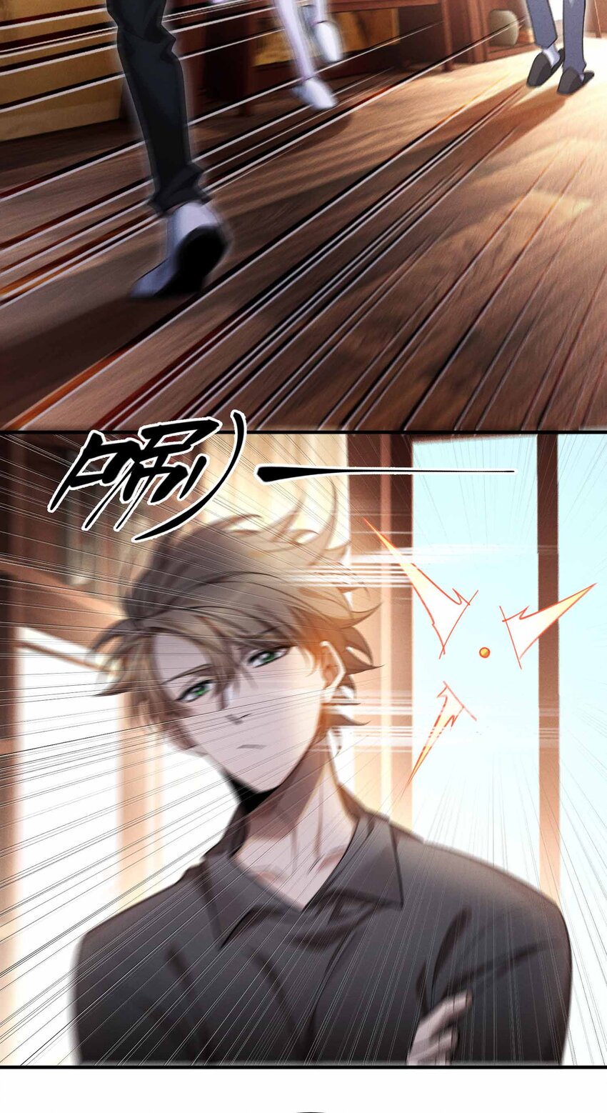 11 不明目的的试探(1/2)-第12话