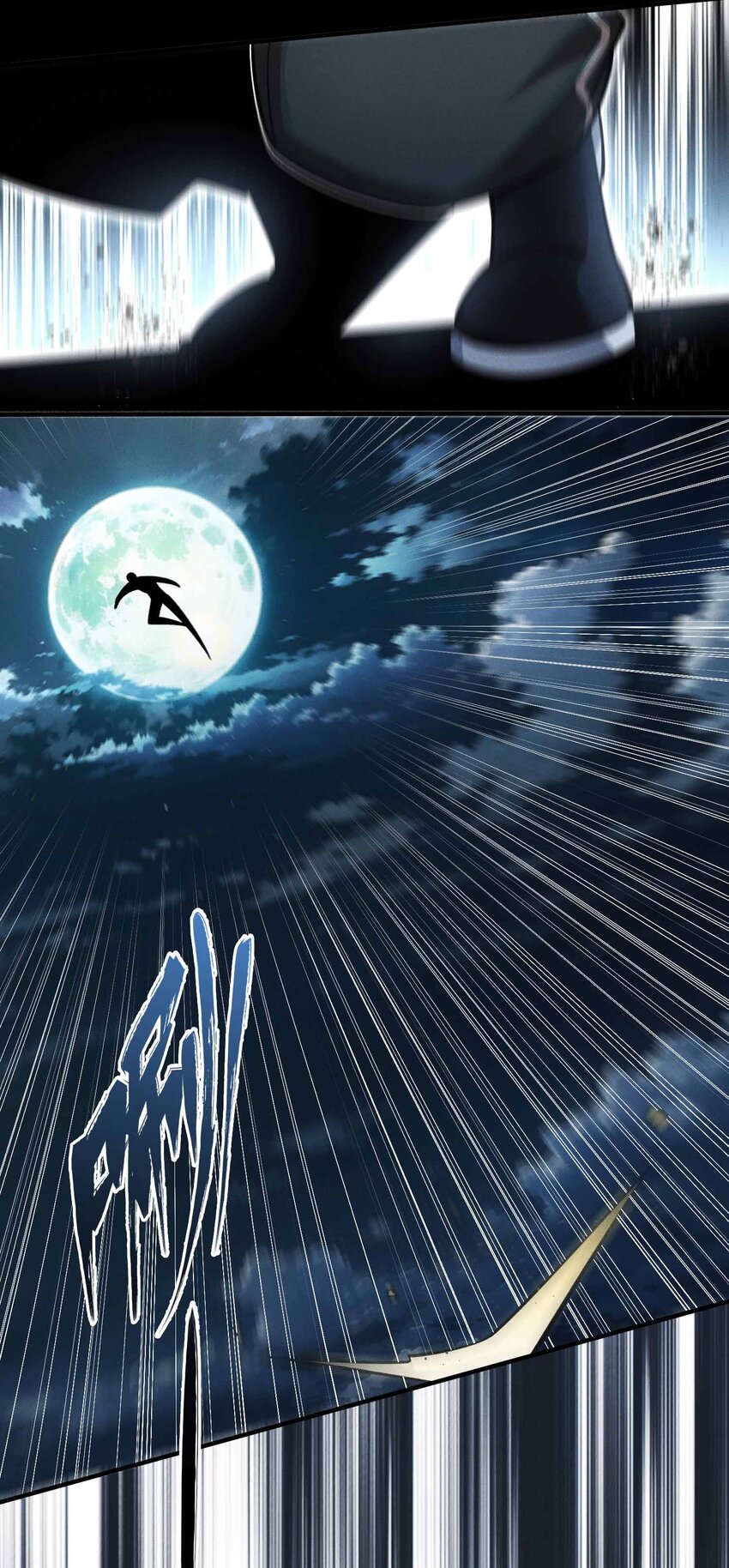 11 不明目的的试探(1/2)-第12话