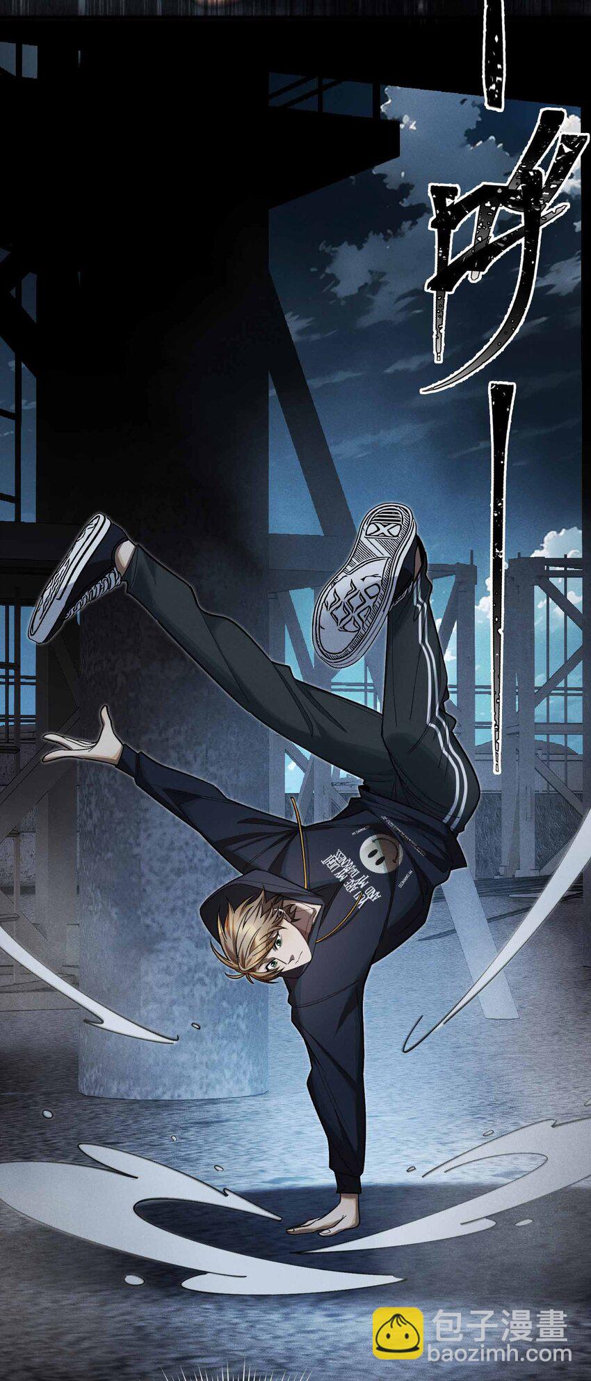 11 不明目的的试探(1/2)-第12话