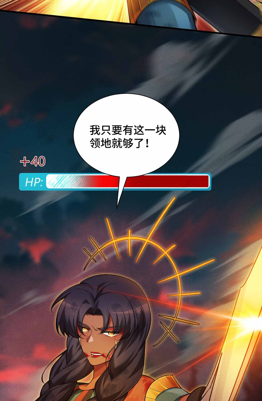 13 母狮子反扑(1/2)-第14话