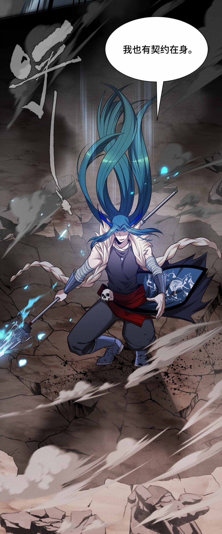 13 母狮子反扑(1/2)-第14话