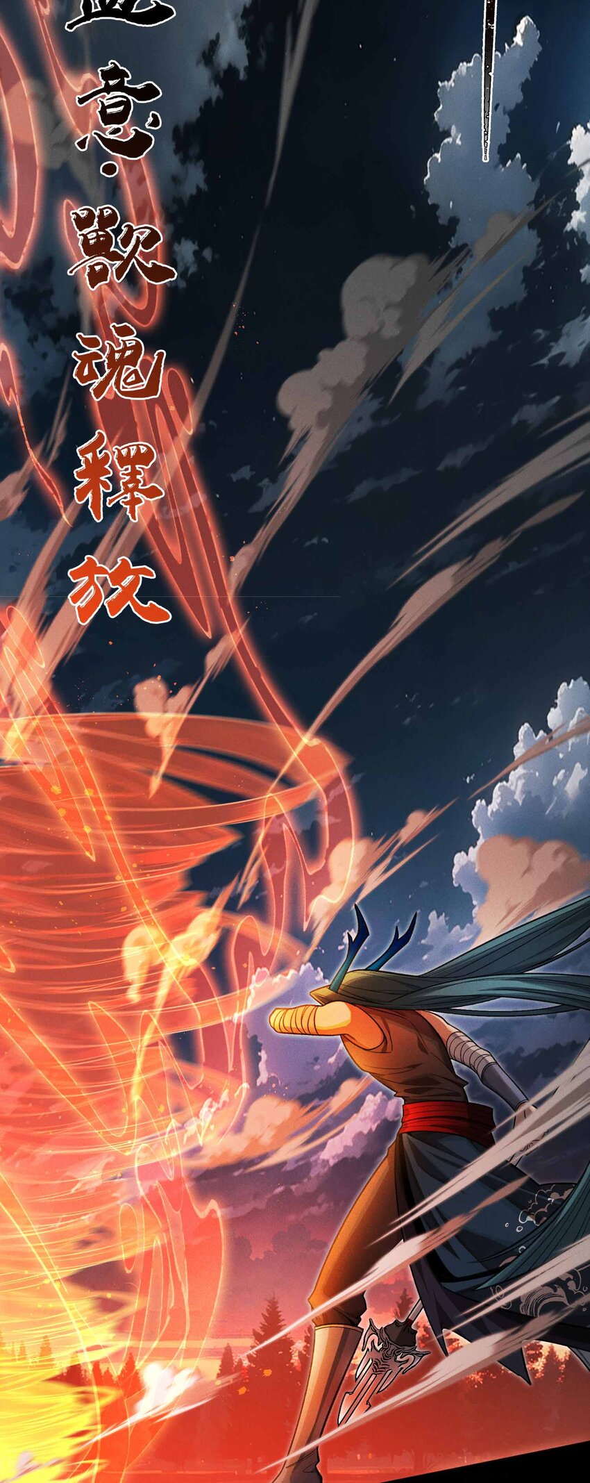 13 母狮子反扑(1/2)-第14话