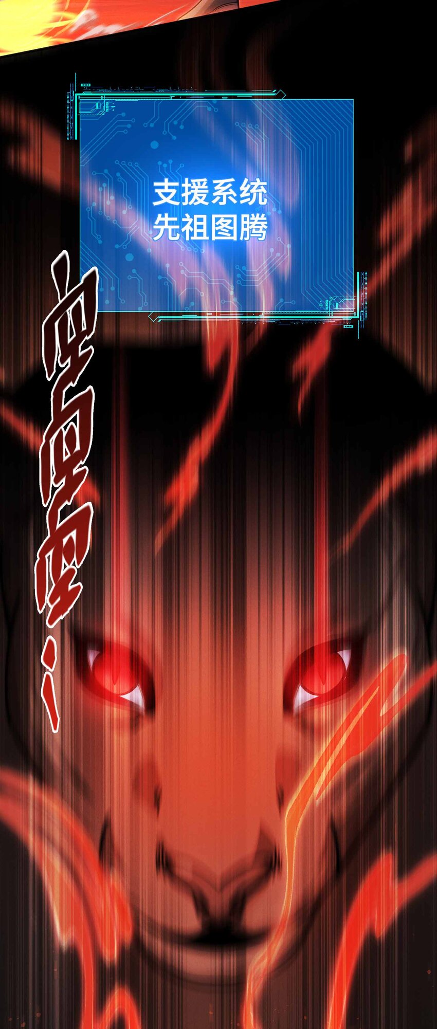 13 母狮子反扑(1/2)-第14话