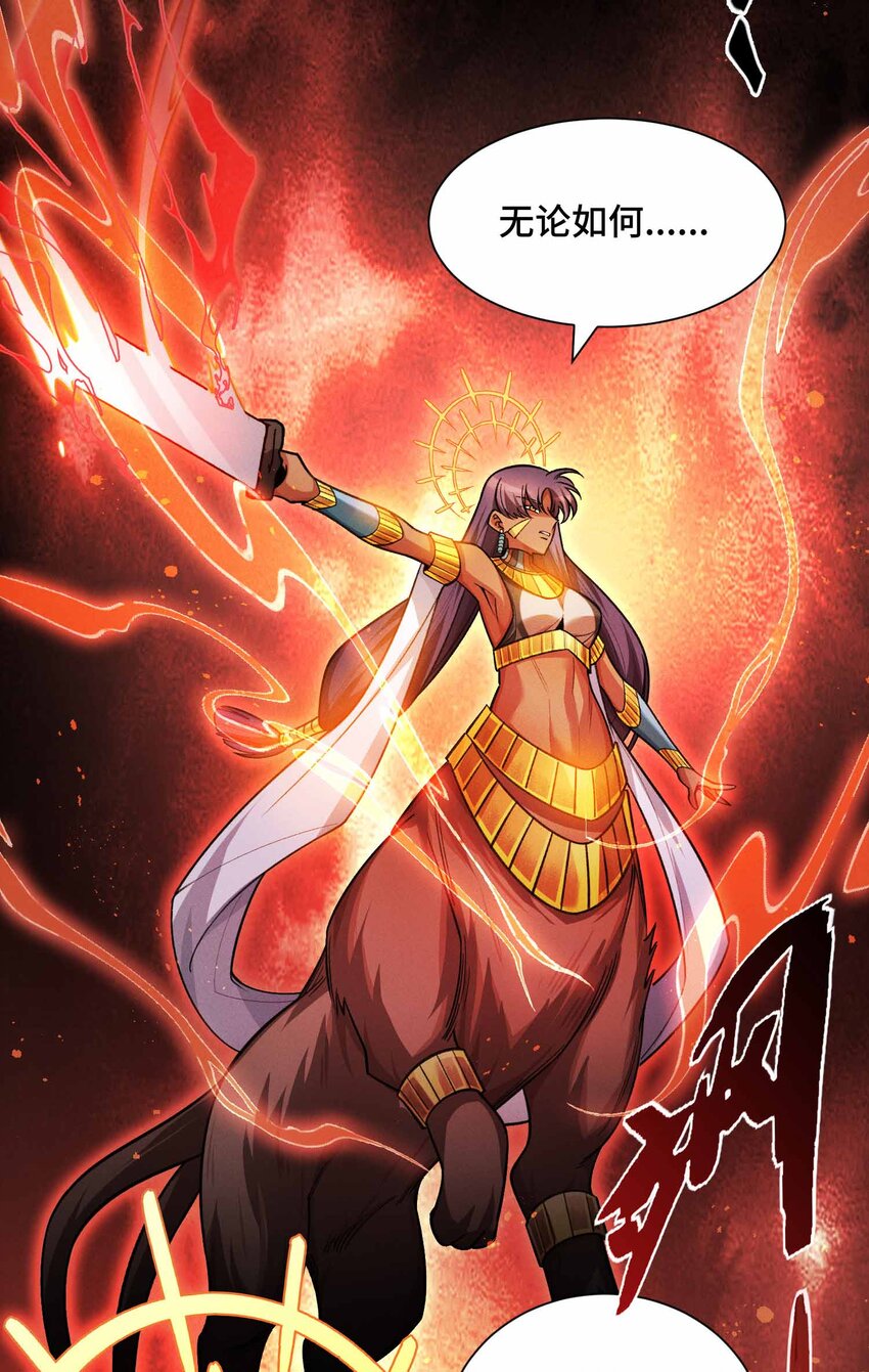 13 母狮子反扑(1/2)-第14话