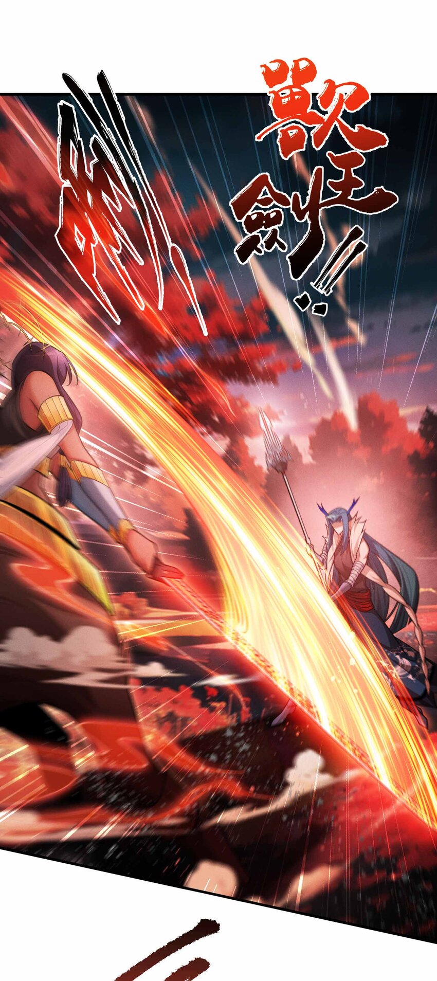 13 母狮子反扑(1/2)-第14话