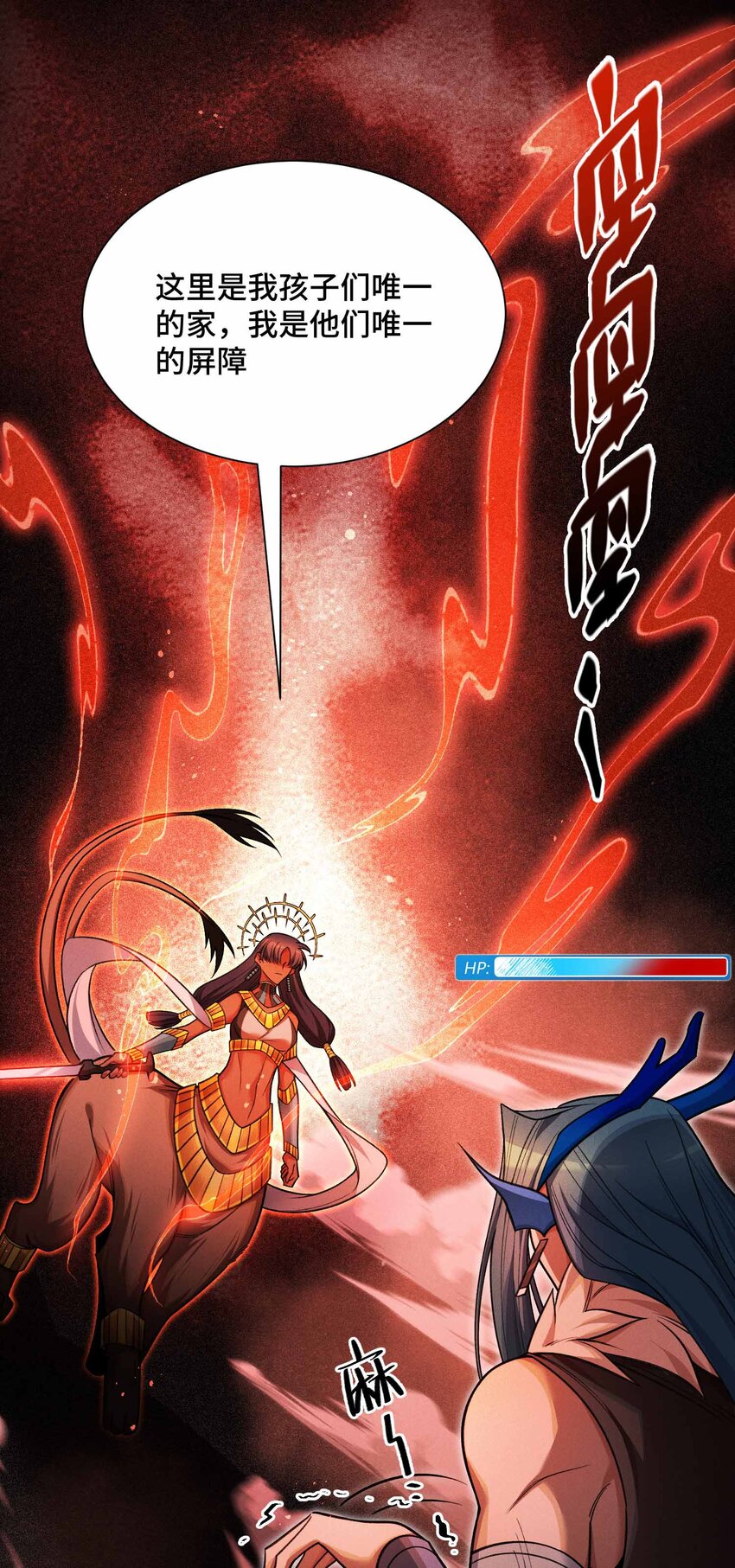 13 母狮子反扑(1/2)-第14话