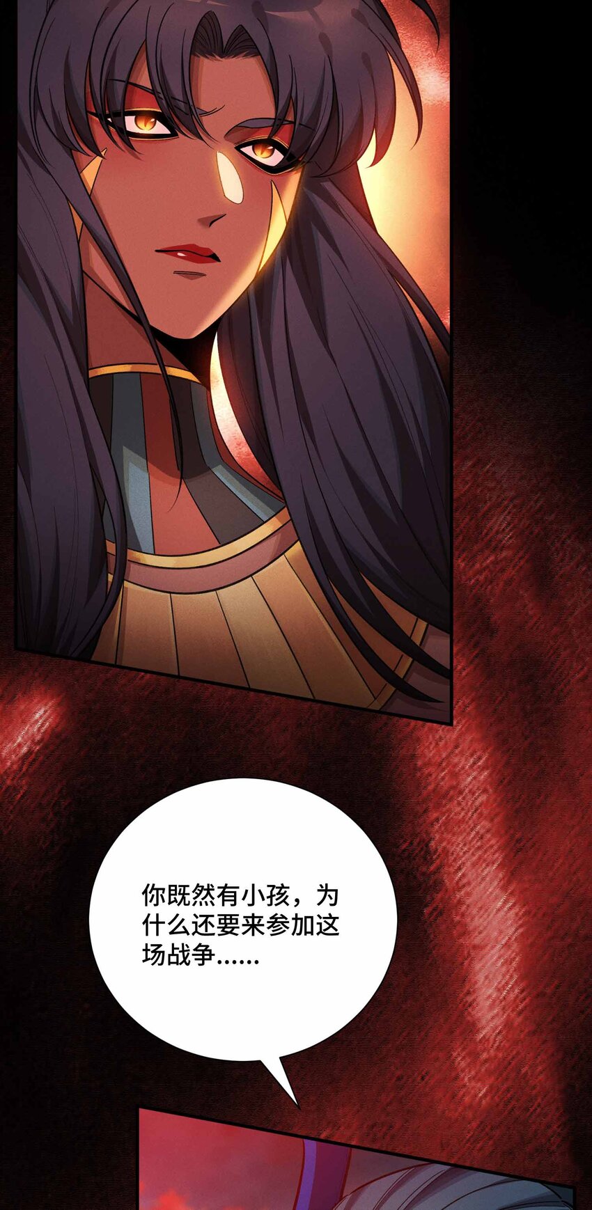 13 母狮子反扑(1/2)-第14话