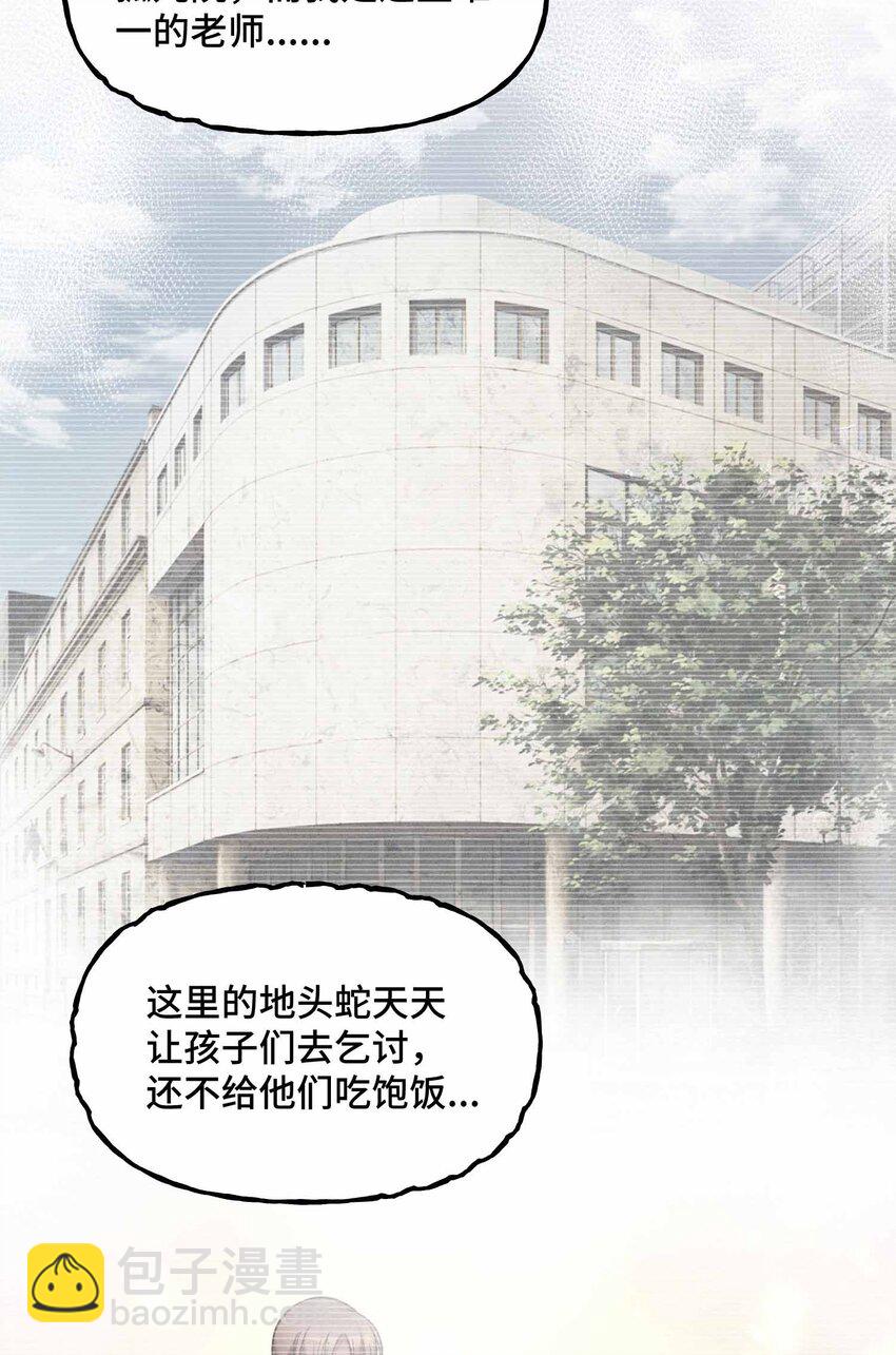 13 母狮子反扑(1/2)-第14话