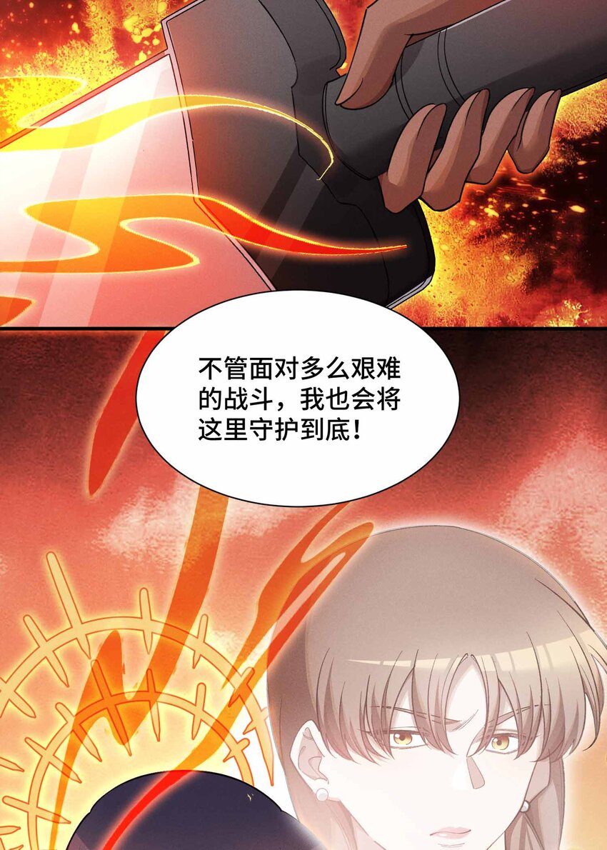 13 母狮子反扑(1/2)-第14话