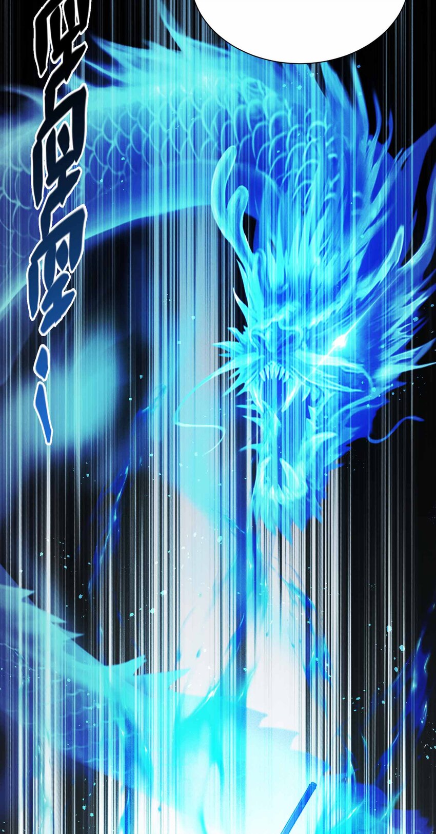 13 母狮子反扑(1/2)-第14话