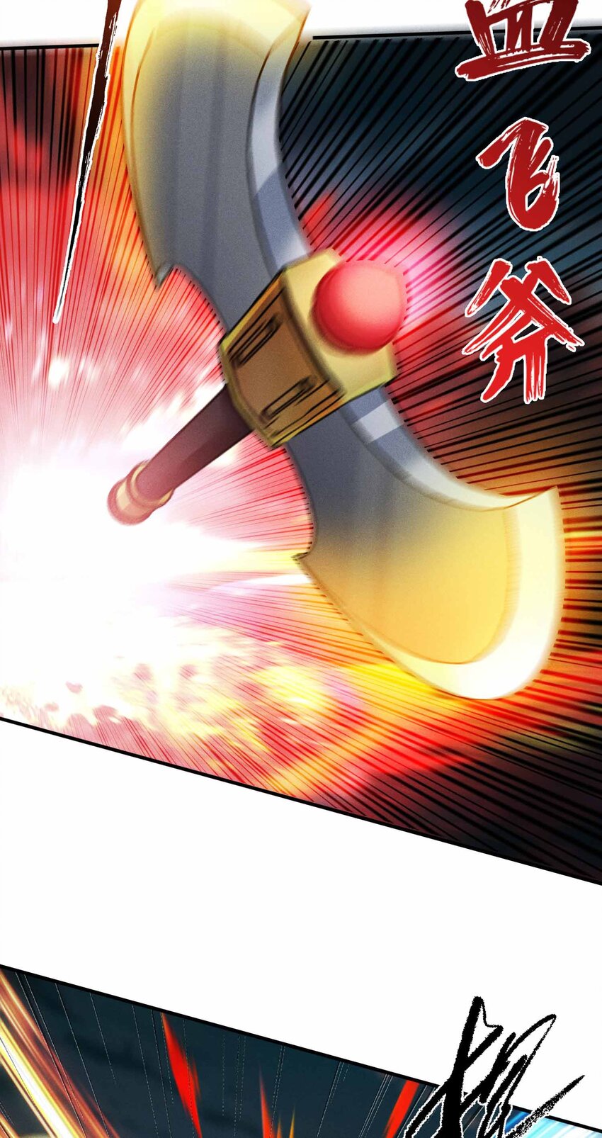 13 母狮子反扑(1/2)-第14话