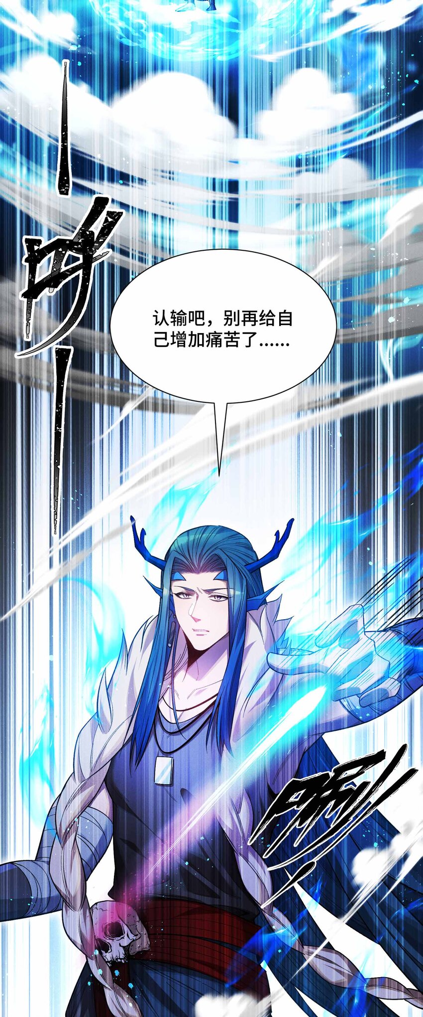 14 山间空袭(1/2)-第16话