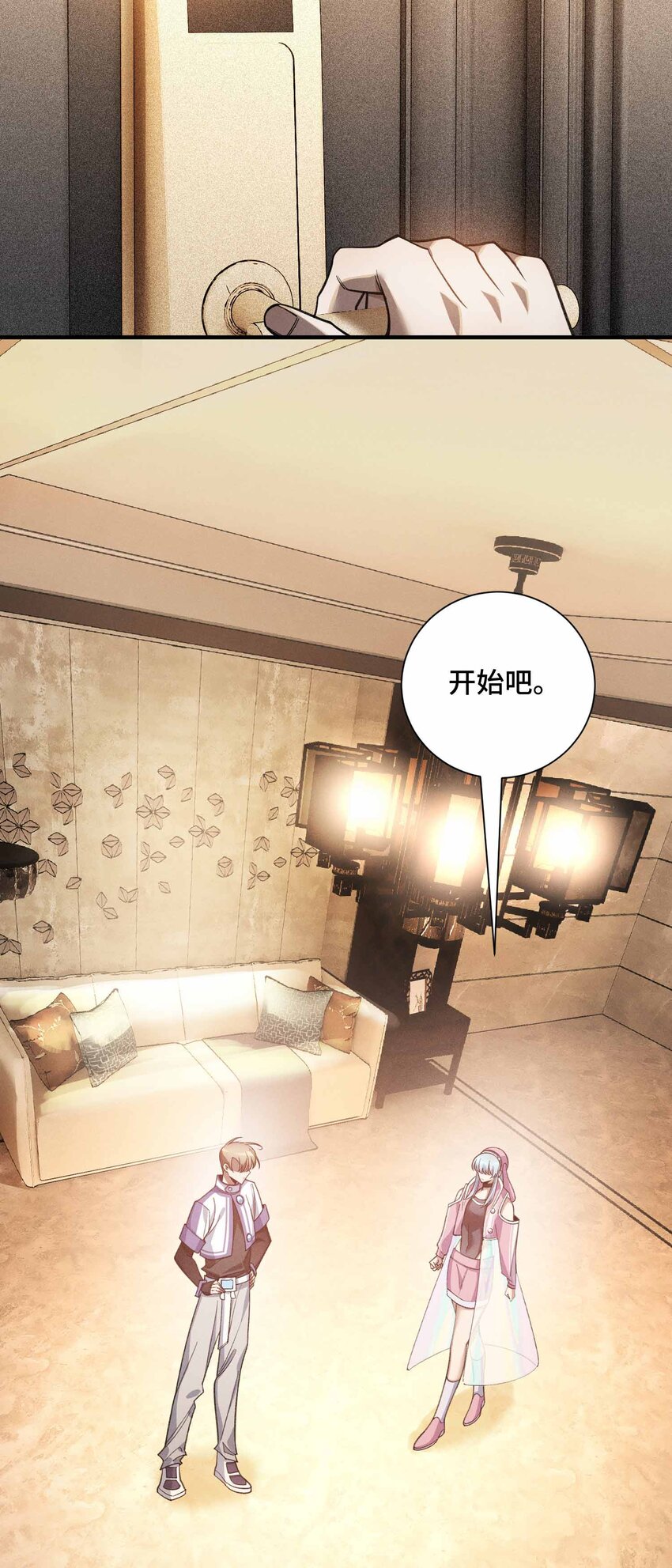 14 山间空袭(1/2)-第16话