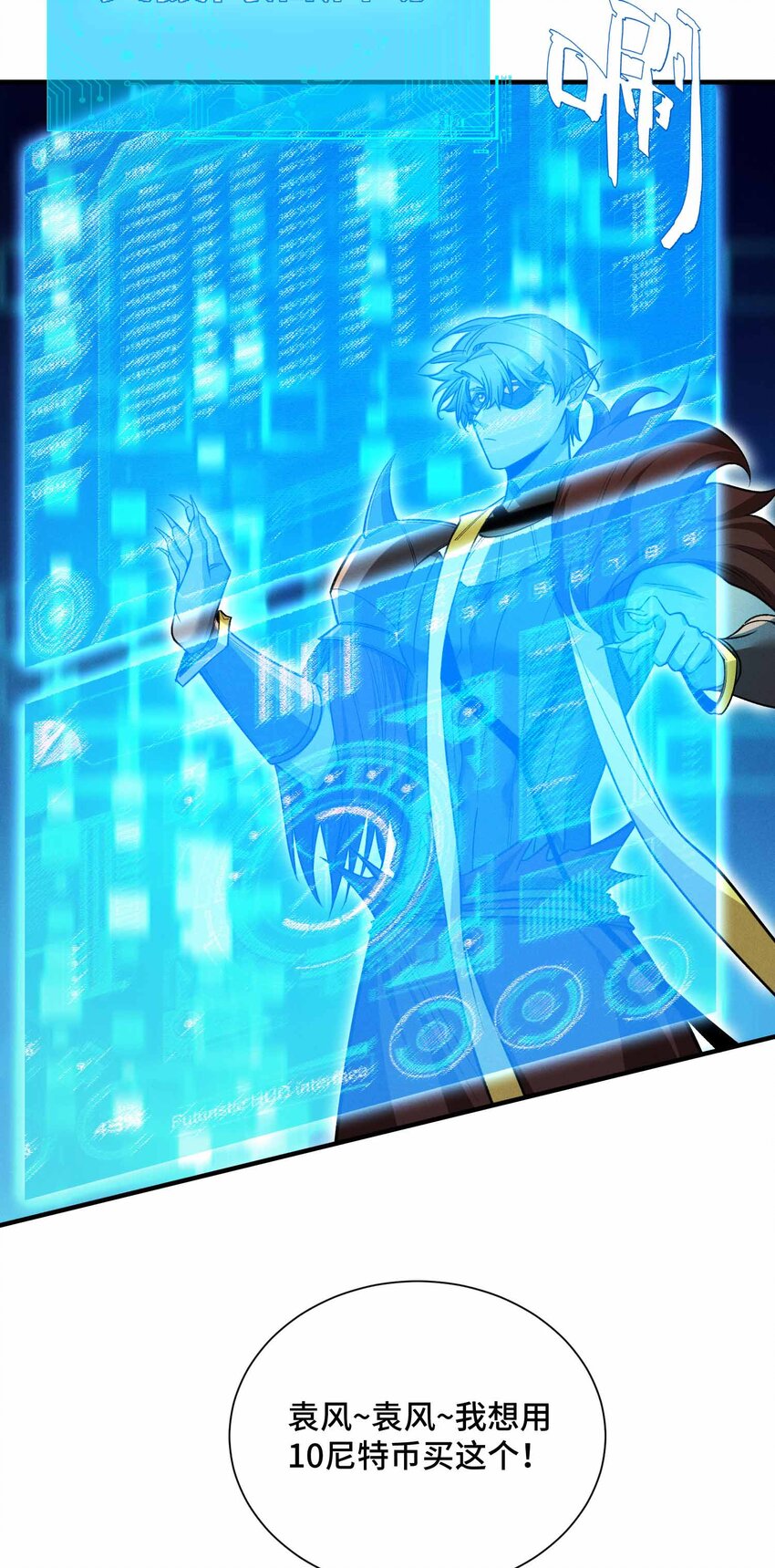 14 山间空袭(1/2)-第16话