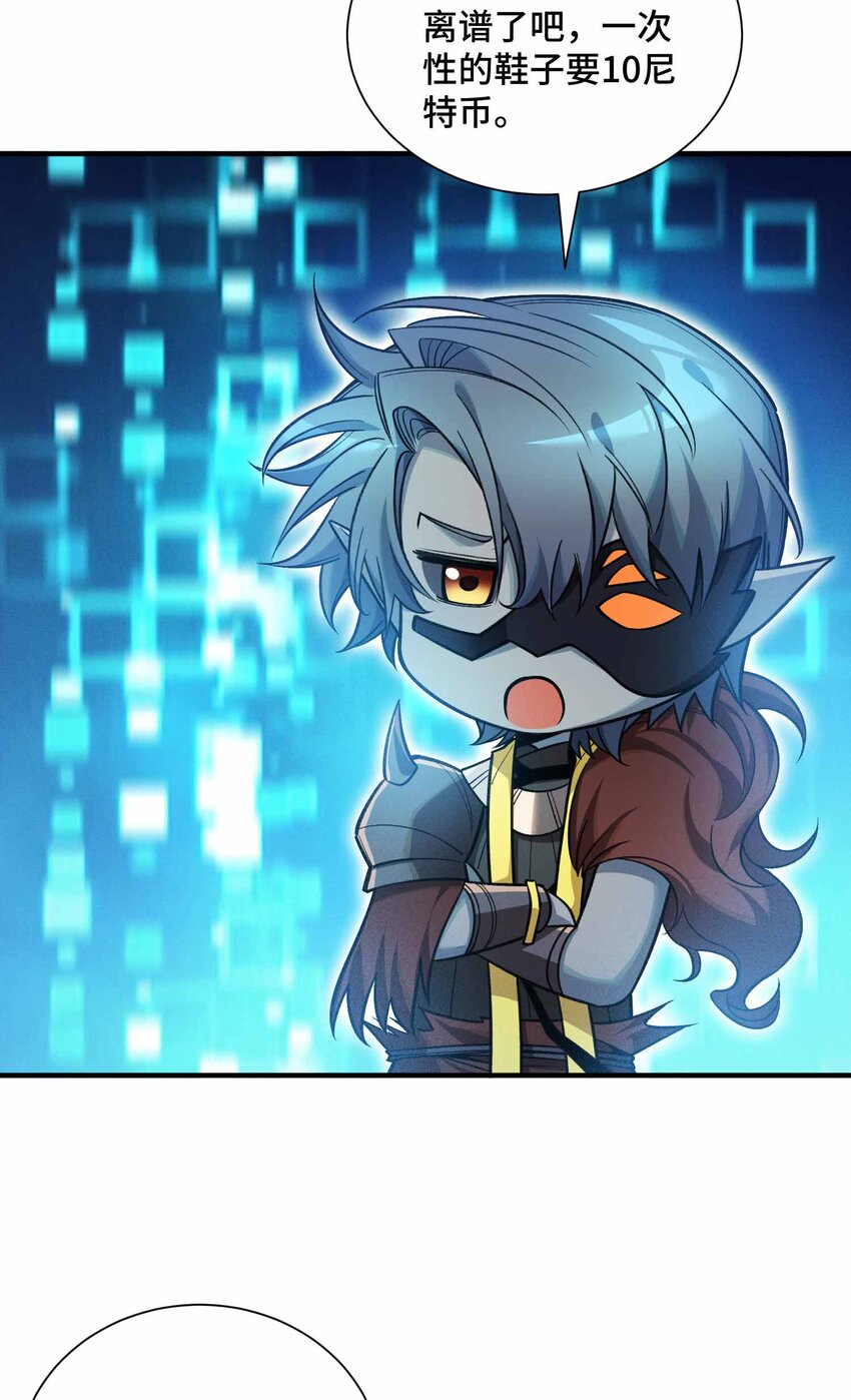 14 山间空袭(1/2)-第16话