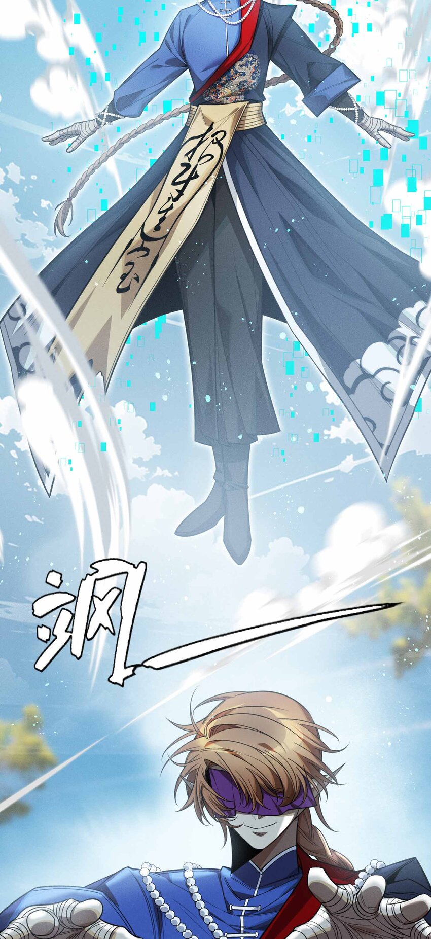 14 山间空袭(1/2)-第16话