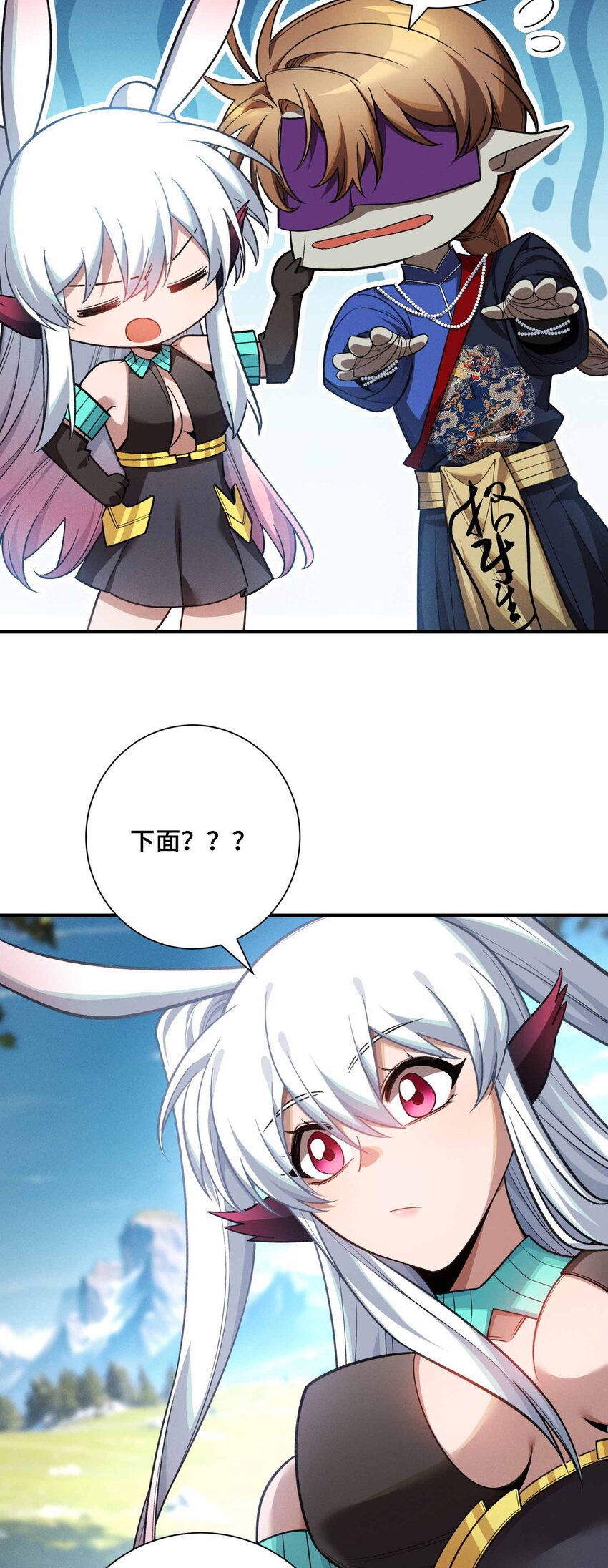 14 山间空袭(1/2)-第16话