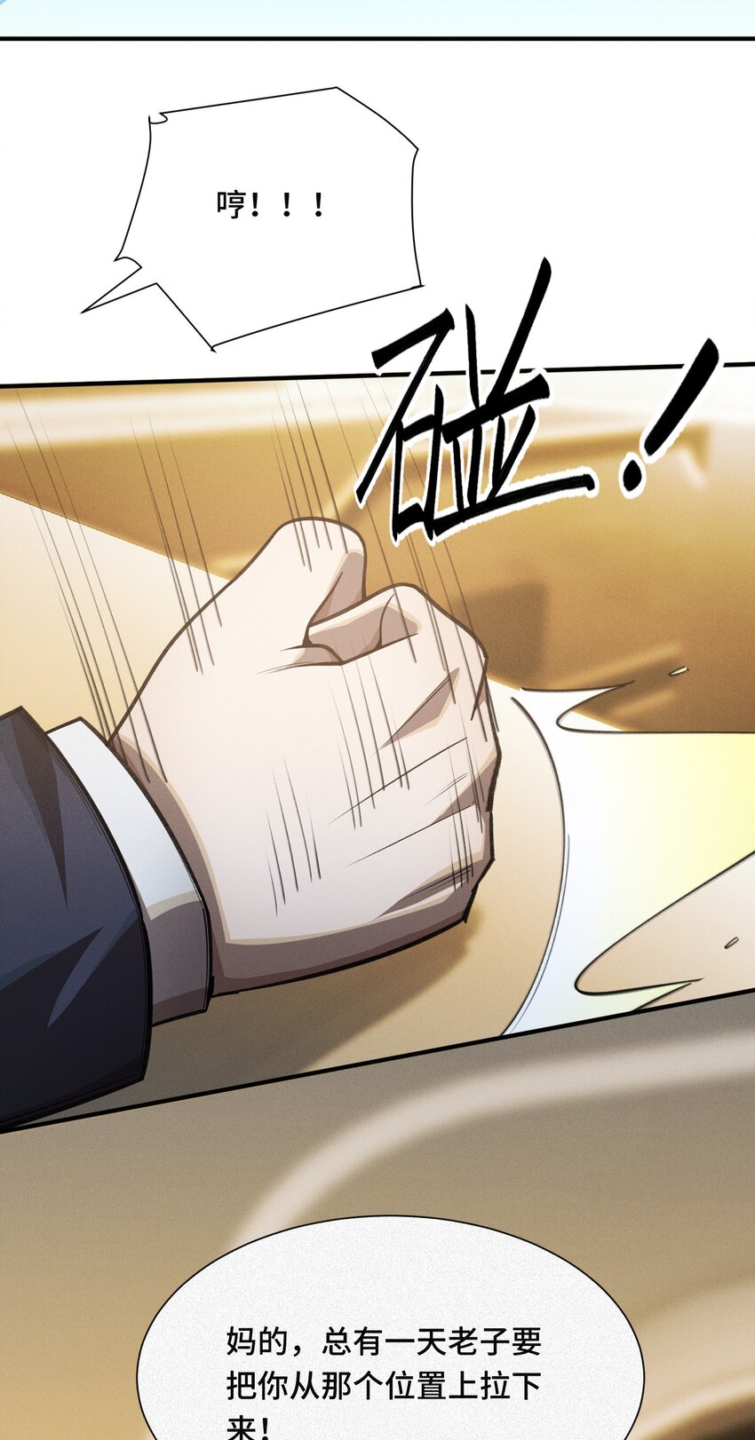 16 提前计划(1/2)-第18话