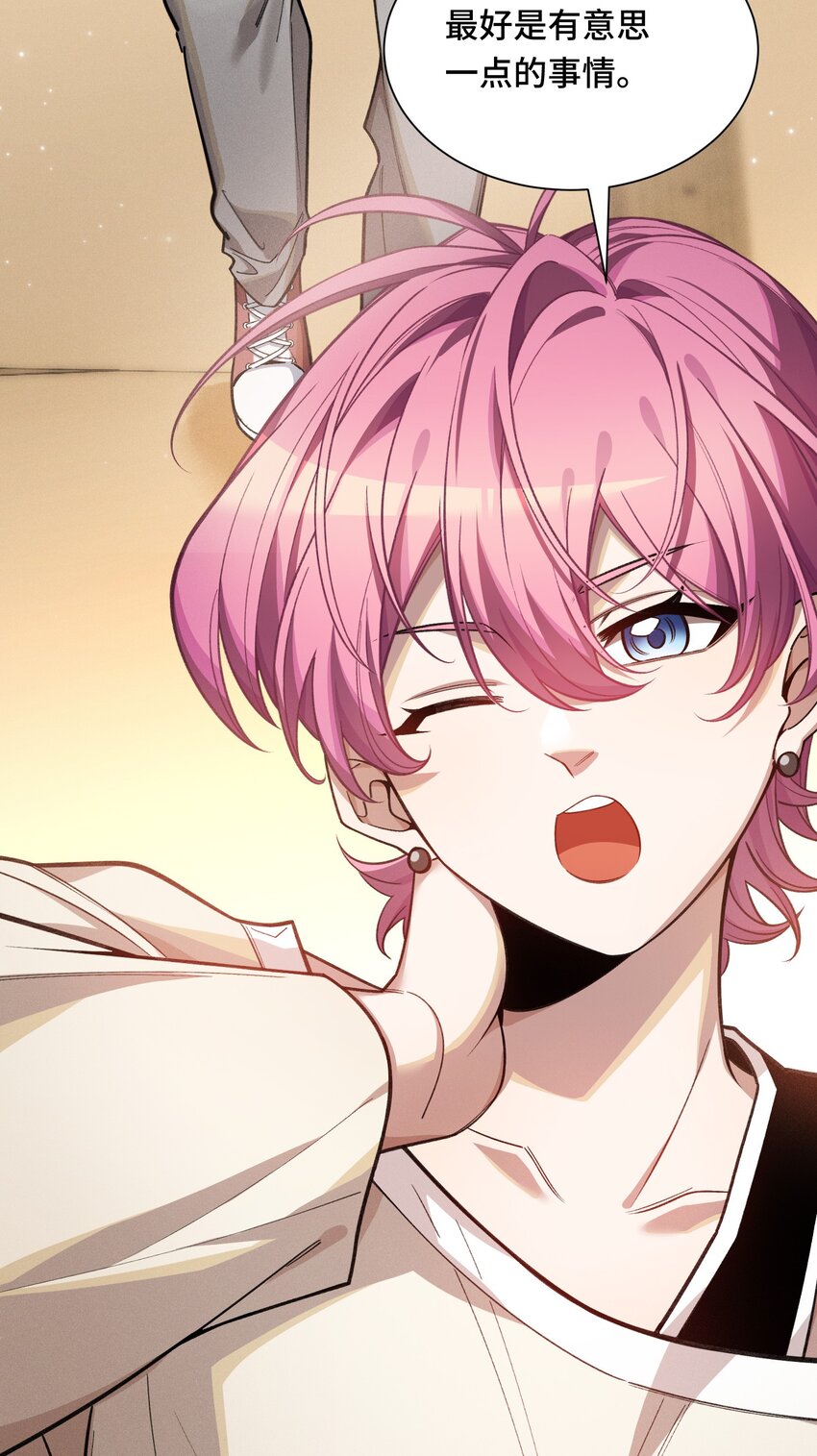 16 提前计划(1/2)-第18话