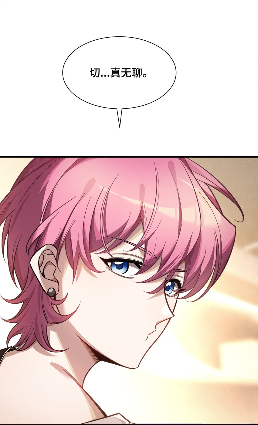 16 提前计划(1/2)-第18话