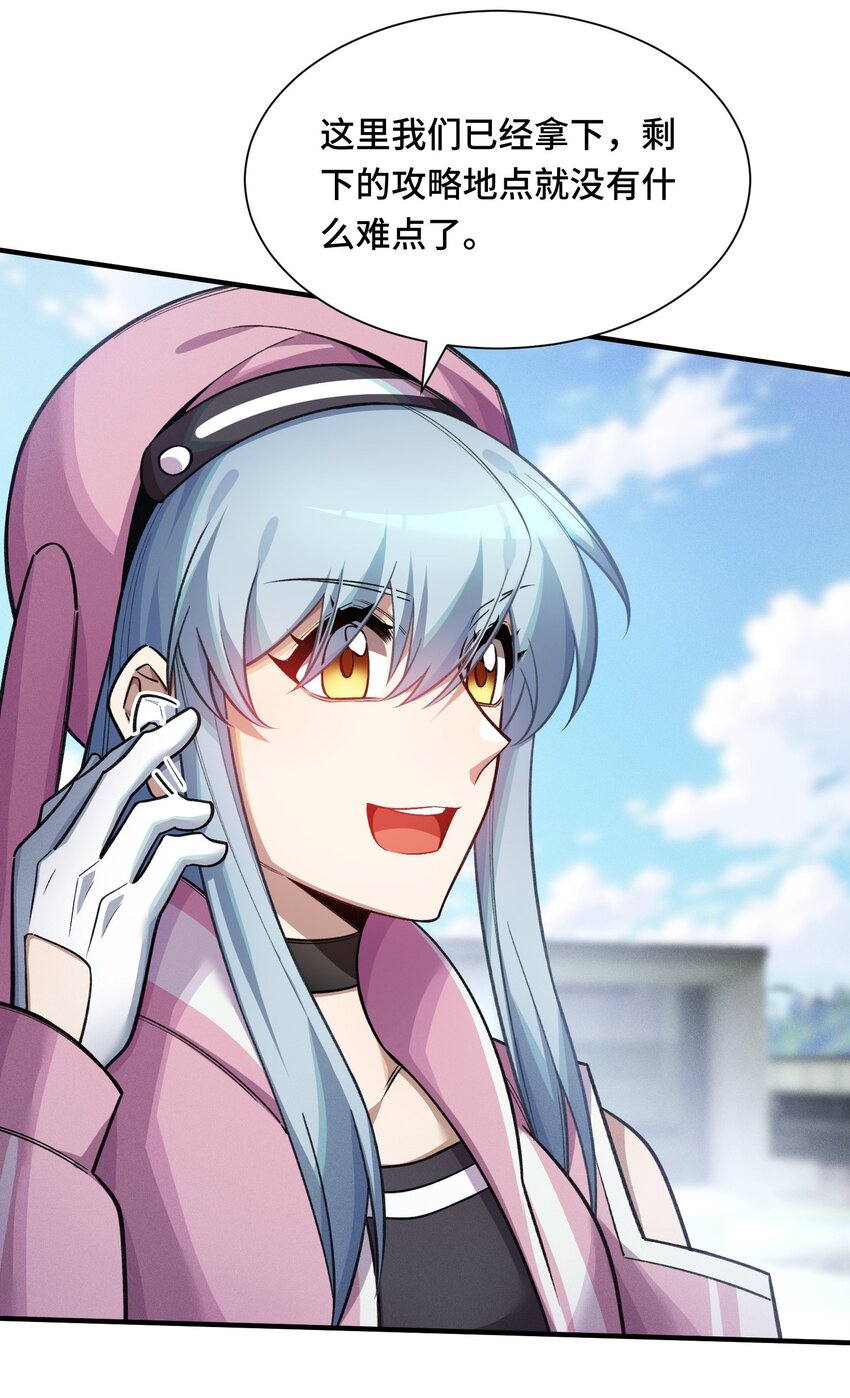 16 提前计划(1/2)-第18话