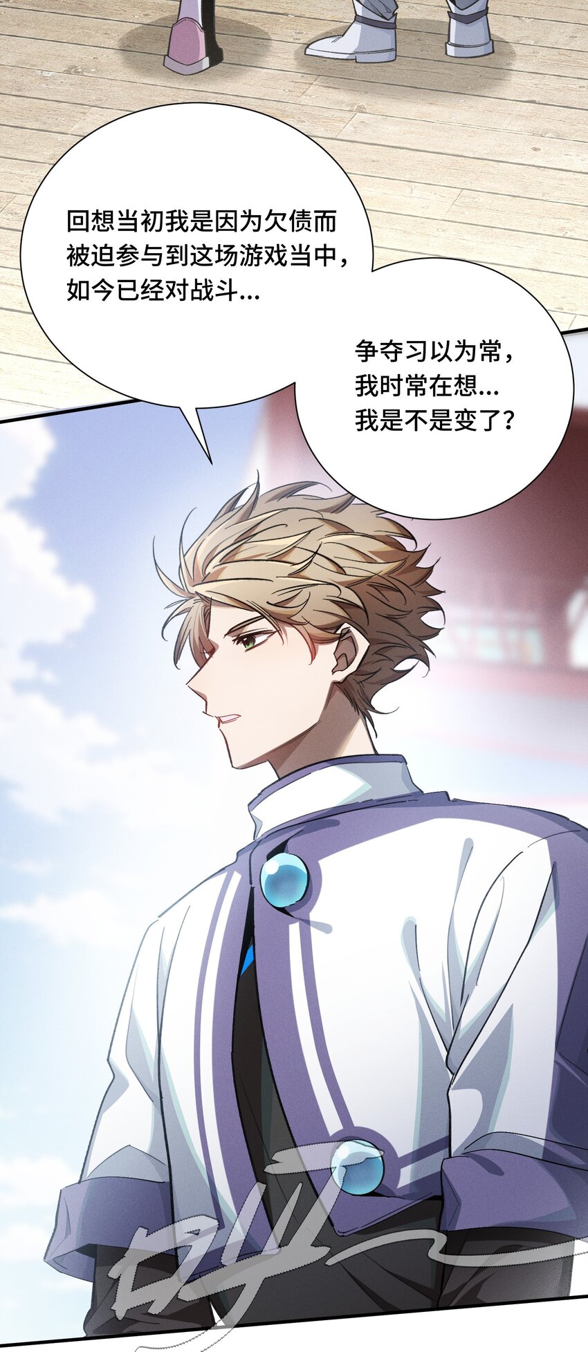 16 提前计划(1/2)-第18话