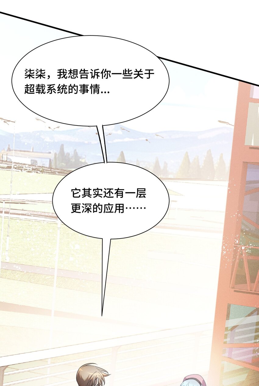 16 提前计划(1/2)-第18话