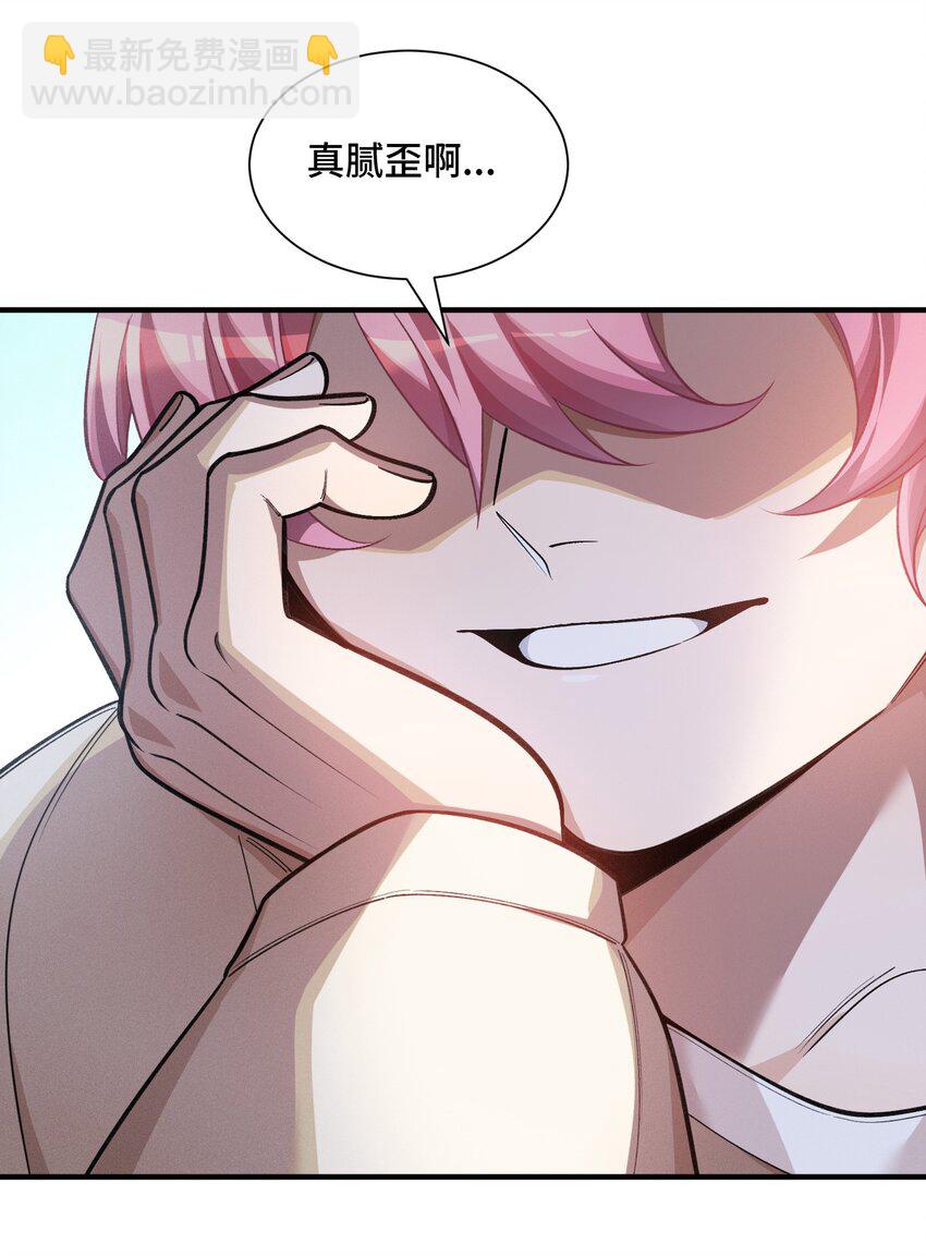 16 提前计划(1/2)-第18话