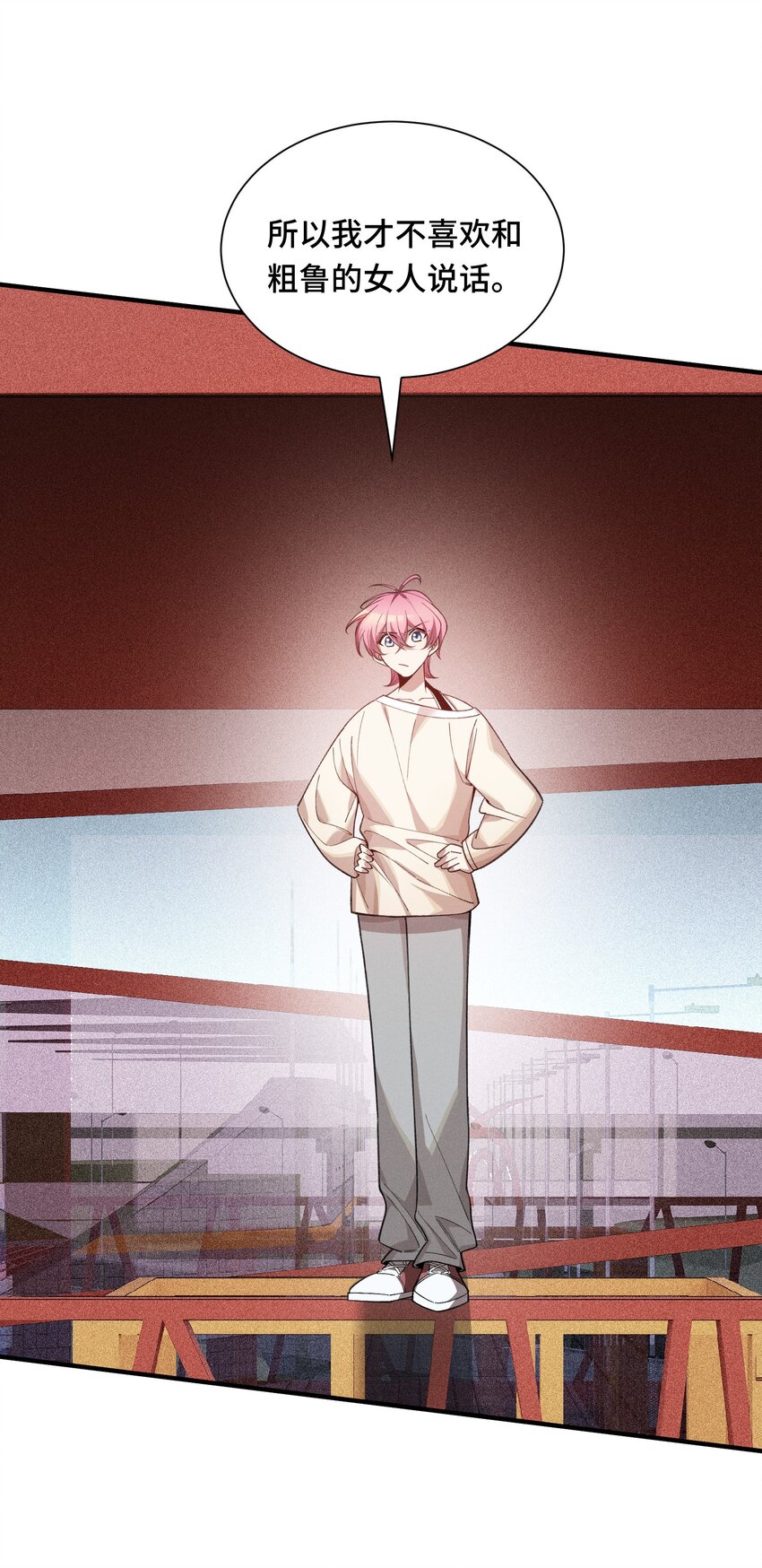 16 提前计划(1/2)-第18话